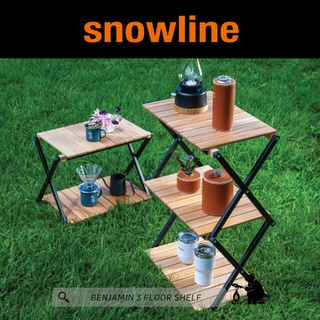 ชั้นวางอเนกประสงค์ ไม้บีช มีกระเป๋าจัดเก็บ BENJAMIN 3 FLOOR SHELF – SNOWLINE