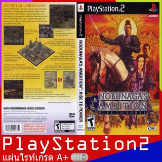 Nobunagas Ambition - Rise to Power (USA)[PS2]