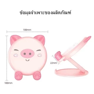 🔥ขาตั้งมือถือการ์ตูนพลาสติก T3 แท่นวางมือถือ ที่ตั้งโทรศัพท์ แท็บเล็ต แข็งแรงทนทานT3