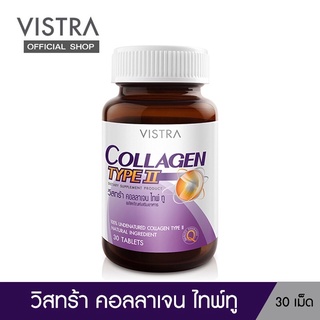 VISTRA COLLAGEN TYPE ll 30 แคปซูล