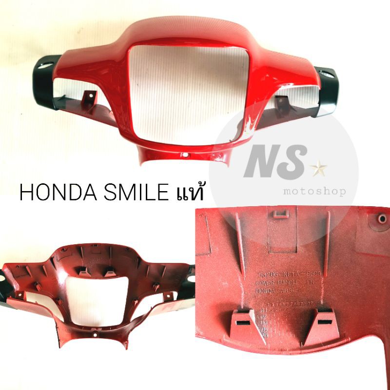 หน้ากากหน้า HONDA SMILE แท้ สีแดง