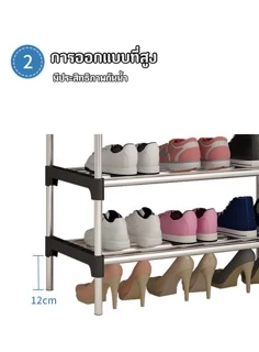 JJ_Shop ชั้นวางรองเท้าHQ3ช้ัน/4-5ชั้น ชั้นวางรองเท้าสแตนเลส/วางได้ 3 คู่ในแต่ละชั้น/มีให้เลือก 3 สีA162