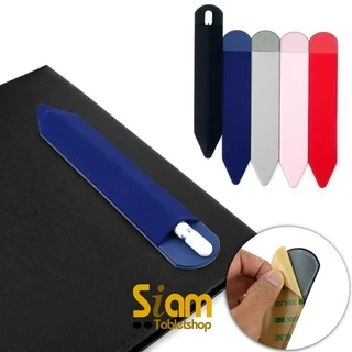 🖊️✨ [พร้อมส่ง] ซองใส่ปากกา แปะหลังเคส สำหรับ Apple Pencil / ปากกา Tablet ✨🖊️