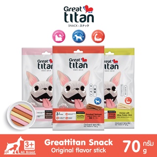 Great titan ขนมสำหรับสุนัข อายุ 3 เดือน ขึ้นไป ขนาด 70 กรัม x 1 ซอง Greatestpetshop