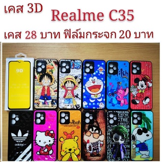 เคส 3D Realme C35 เคสกันกระแทก ลายการ์ตูน น่ารัก เคสโทรศัพท์มือถือ oppo Realme C35