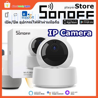 กล้องวงจรปิด ผ่านมือถือ มีคลิปการติดตั้ง Sonoff Smart IP Camera GK-200MP2-B