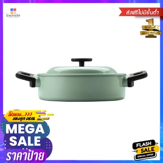 หม้อ LOCKNLOCK DECORE 24 ซม. สีเขียวPOT LOCKNLOCK DECORE 24CM GREEN