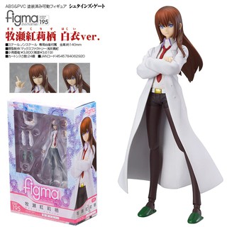 งานแท้ ฟิกม่า Max Factory Science Adventure Steins Gate สไตนส์ เกท ฝ่าวิกฤตพิชิตกาลเวลา Kurisu Makise คุริสุ มาคิเสะ