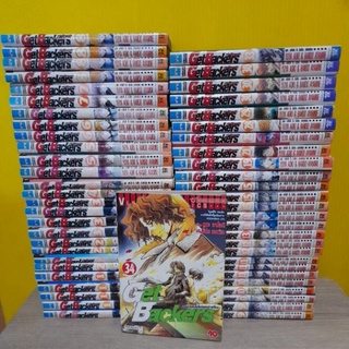 Get Backers (ขายแยกเล่ม)