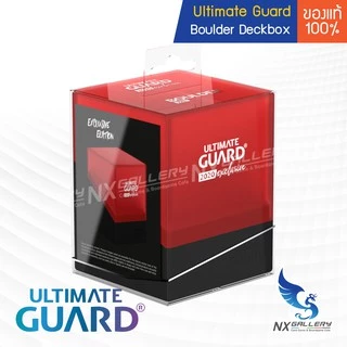 [Ultimate Guard] Boulder Deck Box / Deck Case - กล่องเก็บเด็ค (for MTG / Pokemon TCG / Card Game)