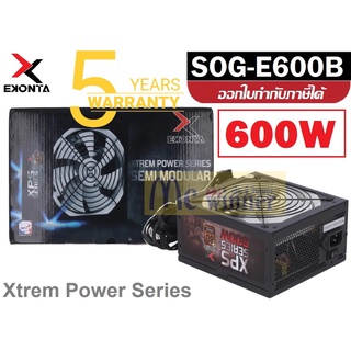 600W POWER SUPPLY (อุปกรณ์จ่ายไฟ) EKONTA Xtrem Power (SOG-E600B)(80+ BRONZE) Semi Modular ประกัน 5 ปี