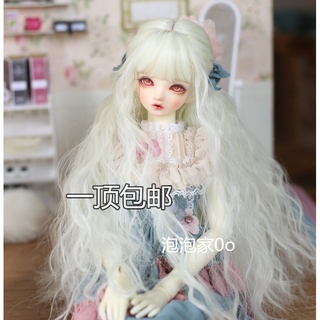 Pp【วิกผมตุ๊กตา】dw002 BJD.SD วิกผมเด็ก หน้าม้า ผ้าไหม อุณหภูมิสูง เส้นก๋วยเตี๋ยว ผมยาว หยิก 1/6 1/4 1/3