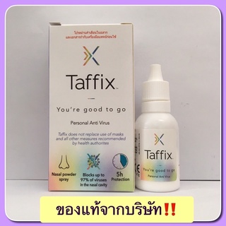 Taffix สเปรย์ พ่นจมูก ล๊อตใหม่ หมดอายุ 5/2025 ป้องกันเชื้อไวรัส ภูมิแพ้  1ขวดใช้ได้ 200ครั้ง