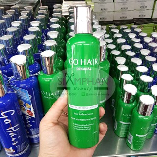 🔥โฉมใหม่🔥โกแฮร์ ซิลกี้สาหร่าย (โกแฮร์เขียว) 250 มล. | Go Hair Silky Seaweed