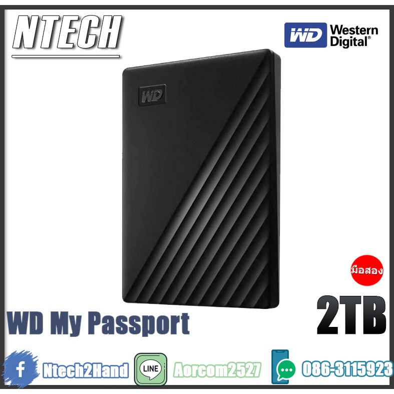HDD EXT (ฮาร์ดดิสก์พกพา) WD MY PASSPORT 2TB BLACK (WDBYVG0020BBK)