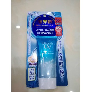 ครีมกันแดด สูตรใหม่! Biore UV Aqua Rich Watery Essence 50g Micro Defense SPF 50+ PA++++ ขนาด 50g.