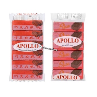 แบ่งขาย Apollo Chocolate Wafer ช็อคแดง (ห่อเล็ก12ชิ้น) เวเฟอร์เคลือบช็อคโกแลต ช็อกโกแลต ช็อคโกแลต เวเฟอร์ apollo ขนมมาเล