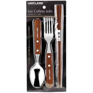 Uniflame Fan Cutlery Solo ชุด ช้อน ส้อม ตะเกียบด้ามไม้