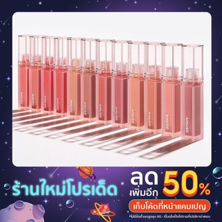 💄พร้อมส่ง ลิป AMUSE DEW TINT ลิปทิ้นท์เนื้อฉ่ำโกลว์ น้ำๆสบายปาก