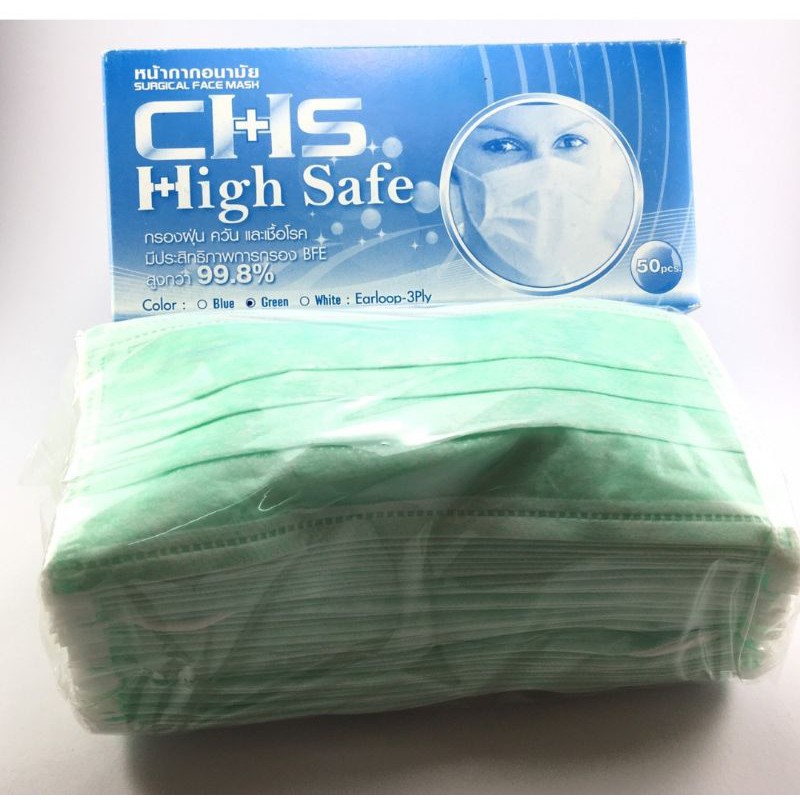 surgical mask สีเขียว ของแท้ ผลิตในไทย เกรดโรงพยาบาล 3 ชั้น
