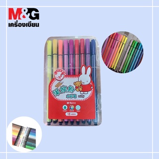 ชุดสีเมจิก 18 สี รุ่น FCPN0357 COLLECTION MIFFY M&amp;G