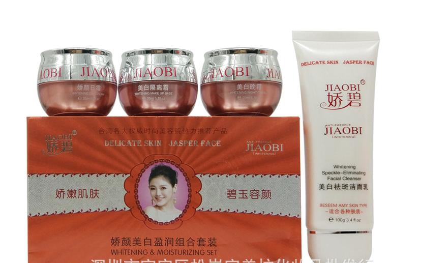 Free Shipping Hongkong JiaoBi Jiaobiyan Whitening Cream Set