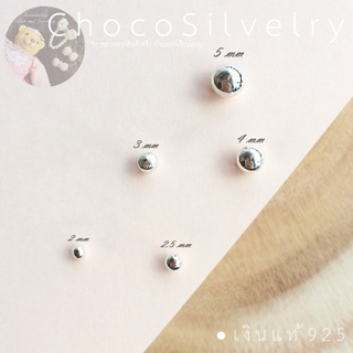 (S925) ต่างหูเงินแท้ ตุ้มเงิน จุดเงิน Sterling Silver Ball stud earrings