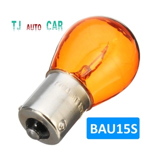 หลอดไฟเลี้ยว BAU15S PY21W 1156 12V แบบเขี้ยวเยื้อง ขั้วตรง 1จุด 1ไส้ หลอดส้ม