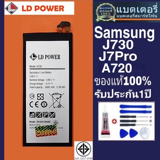 แบตเตอรี่โทรศัพท์ somsung J730.J7pro.A720.A7 2017