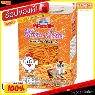 โลตัส ขนมขาไก่ (เข้มข้น) 1.5 กก. x 1 กล่อง