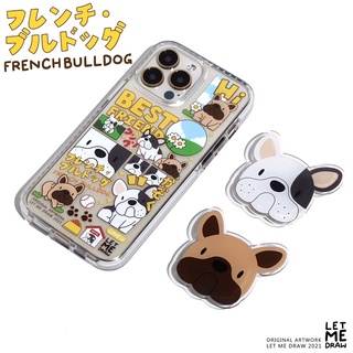 FRENCH BULLDOG 🐶Best Friend Collection🐶(เเจ้งรุ่น/สีเครื่อง/ลายGripTok ทางinboxนะคะ* )