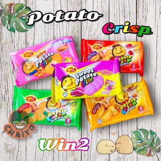 Exp 31/10/23 ปังแลบลิ้น ปังยิ้ม 😋 win2 potato crisp