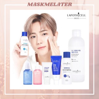 [รวมเทสเตอร์] พร้อมส่ง! LAPOTHICELL (Cream, Mist, Ampoule, Serum, Fluid)