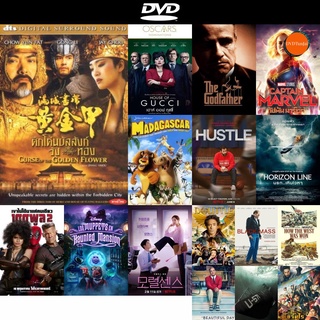 DVD หนังขายดี Curse of the Golden Flower ศึกโค่นบัลลังวังทอง ดีวีดีหนังใหม่ CD2022 ราคาถูก มีปลายทาง