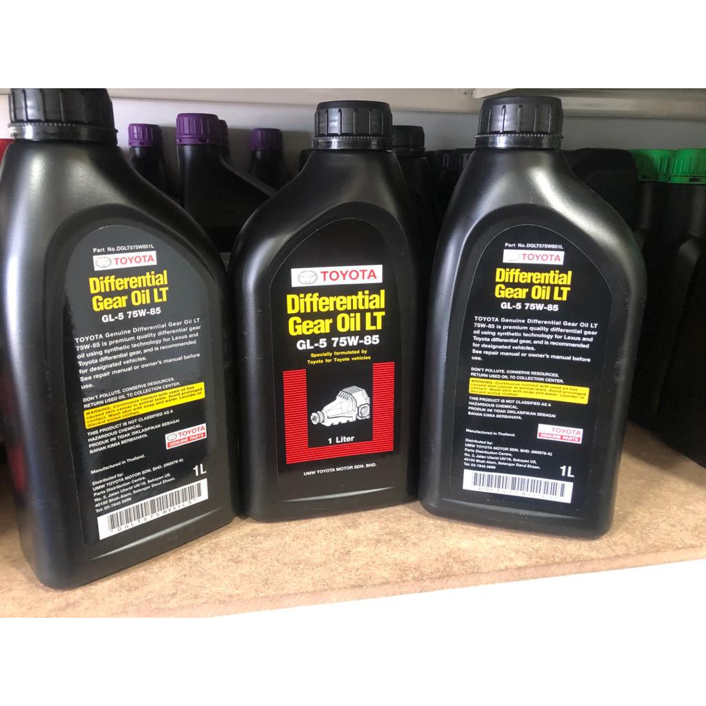 Toyota Differential Gear Oil LT GL-5 75W85 (1 ลิตร)