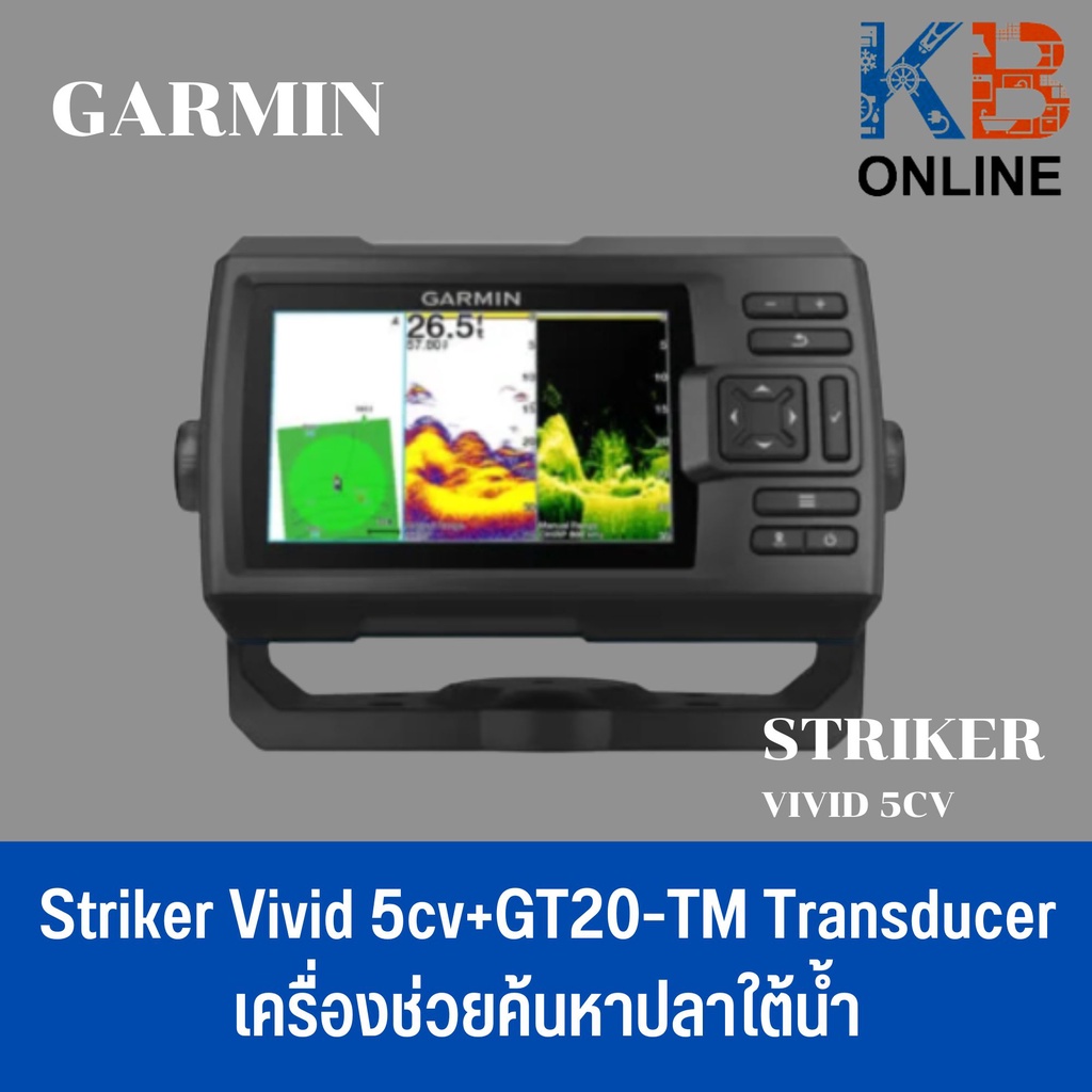 Striker Vivid 5cv+GT20-TM Transducer เครื่องช่วยค้นหาปลาใต้น้ำ