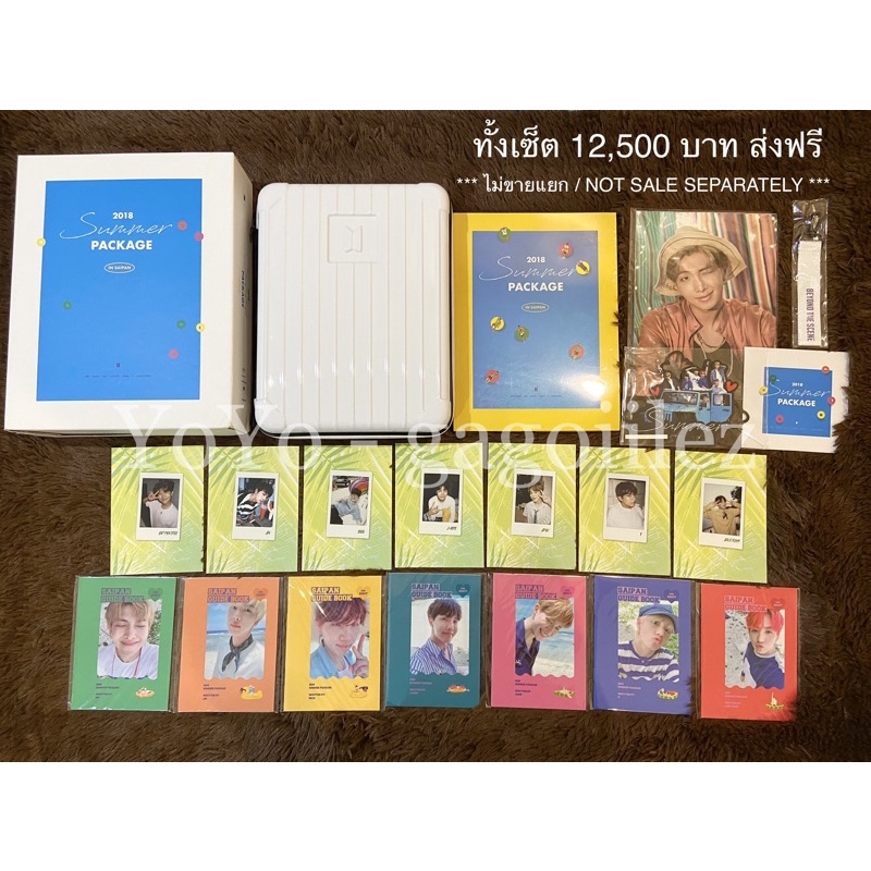 BTS Summer Package 2018 + Selfie Book 2017 + Guide Book 2018 [ครบทุกเมมเบอร์]