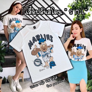 🍦chocmint sundae🍦เสื้อยืดลายการ์ตูน สีขาวทรงมาตราฐาน (SML)