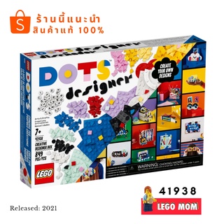 Lego 41938 DOTS : Creative Designer Box [LEGO MOM]