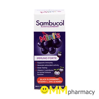 SAMBUCOL ELDERBERRY MINIS 120ML.เอลเดอร์เบอร์รี่ มินิส์ ตรา แซมบูคอล 120มล.