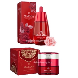 (ถูก แท้💯) เซรั่มมัทนา Matana Serum / ครีมมัทนา เซรั่มมัทนา Matana angel rose drop essence เซรั่มกุหลาบ (30 ml.)