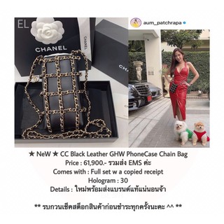 ★ NeW ★ CC Black Leather GHW PhoneCase Chain Bag