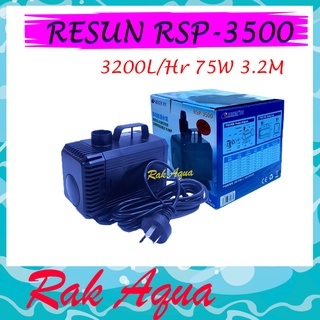 RESUN RSP-3500 ปั๊มน้ำ 3200 ลิตร/ชม. กำลังไฟ 75 วัตต์ ปั๊มได้สูง 3.2 เมตร