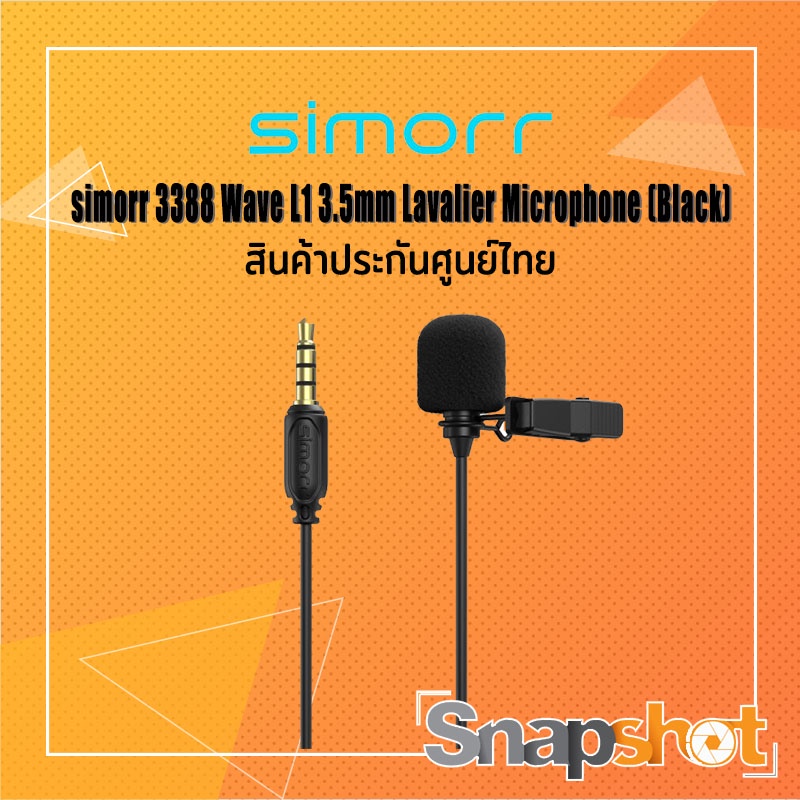 simorr 3388 Wave L1 3.5mm Lavalier Microphone (Black) ประกันศูนย์ไทย snapshot snapshotshop