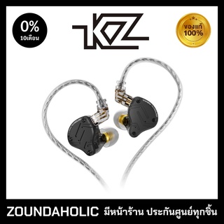 KZ ZS10 PRO X หูฟังอินเอียร์ ประกันศูนย์ไทย