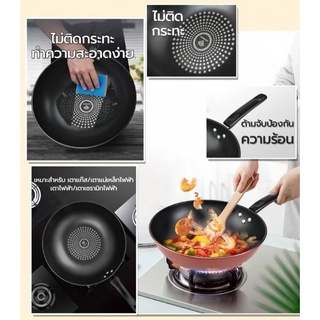 กระทะเทฟล่อน กระทะ Nonstick