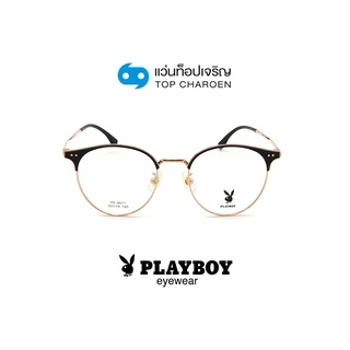 PLAYBOY แว่นสายตาวัยรุ่นทรงหยดน้ำ PB-56211-C22 size 50 By ท็อปเจริญ