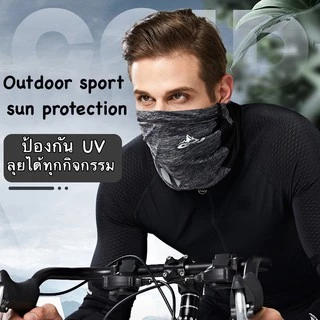 GOLOVEJOY ผ้าบัฟ กันแดด UV Buff ผ้าคลุมหน้า ปิดหน้า มีสายปรับรัด เย็นสบาย ไร้รอย แห้งเร็ว หายใจสะดวก
