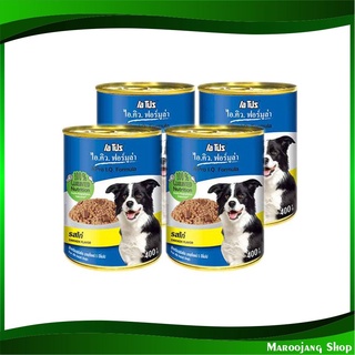 อาหารสุนัขโต รสไก่ 400 กรัม (4กระป๋อง) เอโปรไอคิว Apro IQ Canned Dog Food Chicken อาหารสำหรับสุนัข อาหารสุนัข อาหารหมา