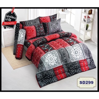 ชุดเซ็ท ผ้าปู ผ้านวม Sweet Dreams ลาย SD299